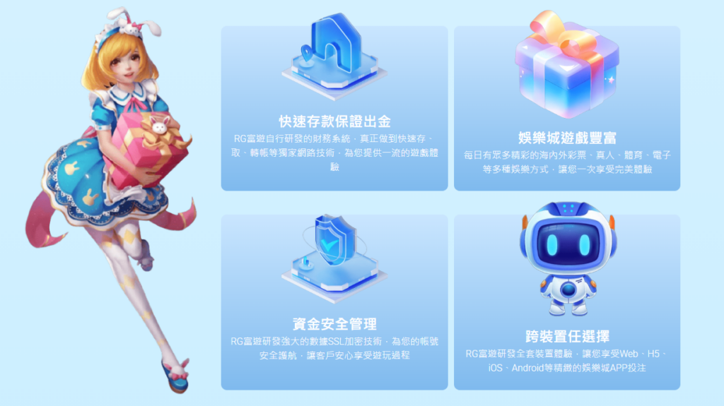 如何在3A娛樂城提款出金